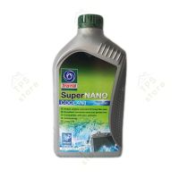 น้ำยาหล่อเย็น น้ำยาหม้อน้ำ สำหรับรถยนต์ และมอเตอร์ไซค์ (WATER COOLANT) ยี่ห้อ TRANE SUPER NANO (สีเขียว) COOLANT PREMIXED  (BFศ)