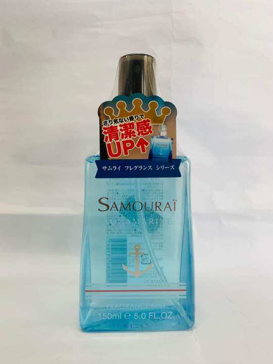 Samourai Aquamarine Fragrance Mist 150ml/From Japan Lazada PH