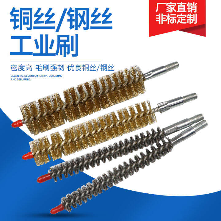 Condenser New Chinese Surface Thick Rod Pipe Brush Air Conditioning