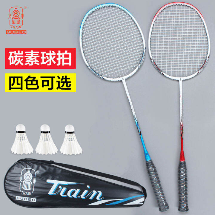 Locomotive Carbon Badminton Racket Double Racket 2 PCs Light Durable ...