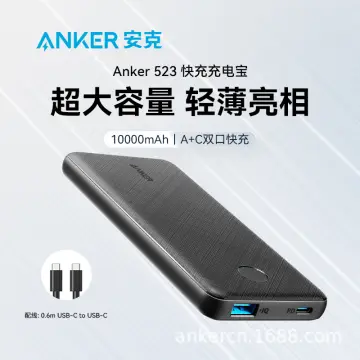 Anker PowerCore Slim 10000 Portable Charger 10000mAh Ultra Slim