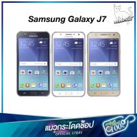 Samsung Galaxy J7 มือถือไทยแท้ 100% RAM 2GB-ROM 16GB ประกันร้าน 1 ปี รองรับการโหลดแอพธนาคาร แอพเป๋าตัง คนละครึ่ง