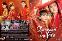 ซีรีย์จีน..Decreed by Fate (2022) ท่านหญิง อย่าชิงหย่ากับข้า

(จีนบรรยายไทย 4แผ่น)