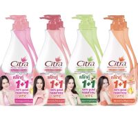 ?? แพ็คคู่ (1+1) Citra ซิตร้า บอดี้โลชั่นหัวปั๊ม ขนาด 300-320 มล.