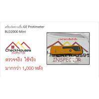 เครื่องวัดความชื้น Protimeter BLD2000 Mini  มือสอง