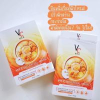 แผ่นมาร์คหน้า VCน้องฉัตร Ratcha Vit c bio facial mask 1 กล่องมี 6 แผ่น