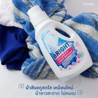 น้ำยาซักผ้าไบรท์กิฟฟารีนผลิตภัณฑ์ซักผ้าชนิดน้ำสูตรเข้มข้น 1000  ML ใช้ได้ทั้งซักมือและซักเครื่อง