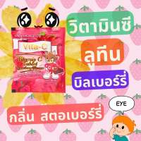 ไวต้าซี vita c วิตามินซี ลูทีน บิลเบอร์รี่