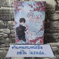 Black light ขอได้ไหมหัวใจของเธอ / T double T (มือหนึ่ง) หนังสือ นิยาย นิยายไทย ทำมือ