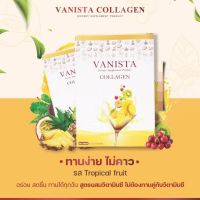 Vanista Collagen