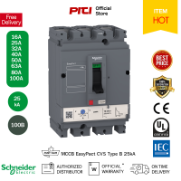 Schneider CVS100B 25kA 3P มีขนาดFrame 100-250A เซอร์กิตเบรกเกอร์ MCCB แบบปรับตั้งค่าได้รองรับขนาดกระแส 16-100A ชนิด 3โพล