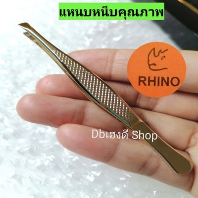 แท้!! Rhino​แหนบถอนขนคิ้ว, ขนจมูก,สีทองออกเงิน, แหนบหนีบคุณภาพดี, ออกแบบสวยงาม, จับถนัดมือ, หนีบดี, สแตนเลสไร้สนิม