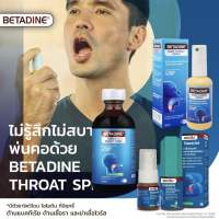 โทรด Spray 50ml. 12ml. 25ml.