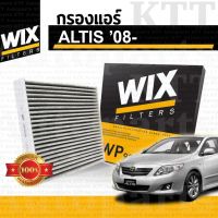 ⬜ ไส้กรองแอร์ แบบคาร์บอน ALTIS ปี 2008-2013 Toyota COROLLA ZZE141 ZZE142 ZRE141 ZRE142 ZRE143 ป้องกันกลิ่นพิเศษ pm2.5