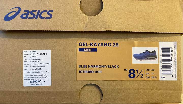 asics-gel-kayano-28-รองเท้าวิ่ง-ผู้ชาย-ค่ะ