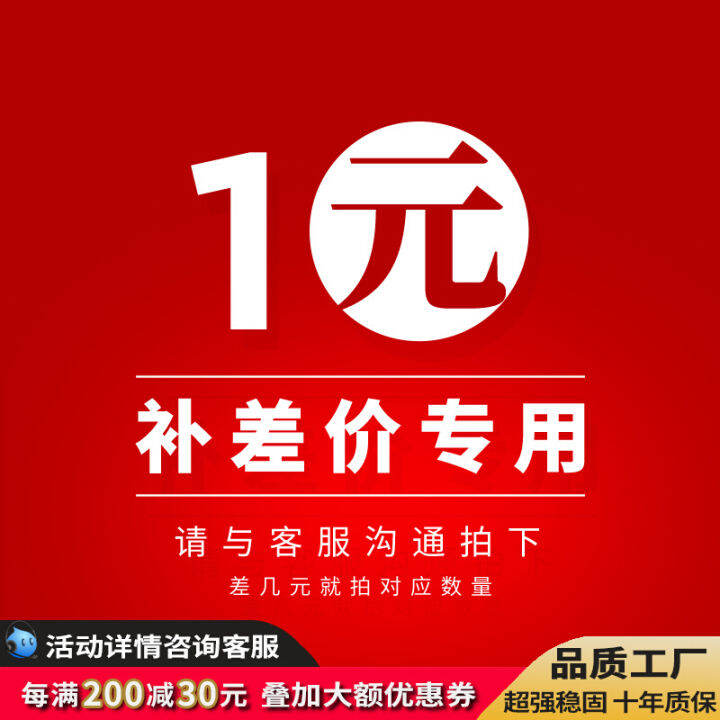 Freight Allowance Lazada