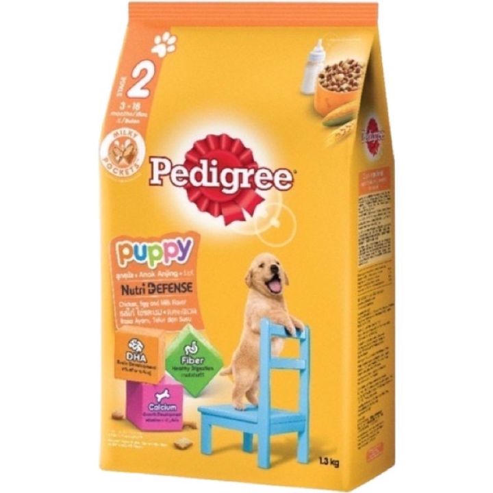pedigree-เพดดีกรี-อาหารเม็ดสำหรับลูกสุนัข-ขนาด-1-3-kg