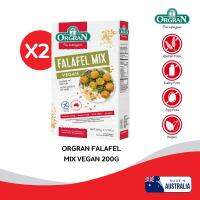 Exp.9/12/2023[แพ็คคู่] ORGRAN FALAFEL  MIX VEGAN  แป้งผสมทำฟาลาเฟล วีแกน กลูเตนฟรี ปราศจาก นม ถั่ว ไข่ นำเข้าจากออสเตรเลีย 200 กรัม