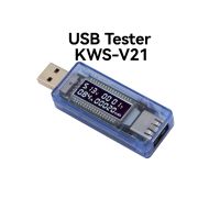 KWS-V21 Voltage USB Tester