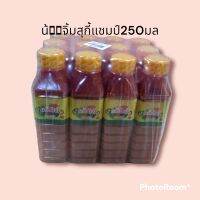 น้ำจิ้มสุกี้ แชมป์ สูตรเข้มข้น 250 มล ยกแพ็ค 260 บาท