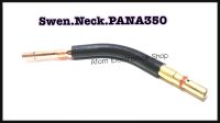 Swan Neck PANA350 คอห่านส่วนโค้งCo2(MIG)PANA 350A อะไหล่ปืนเชื่อมซีโอทู