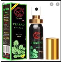 ตราแรด Tarad Spray 12 ml สเปรย์สมุนไพร สำหรับท่านชาย