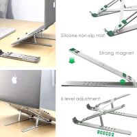 Notebook stand แท่นพับแบบพกพาแท็บเล็ตแล็ปท็อปฐานขาตั้งเย็นลงสำหรับโน้ตบุ๊ค อะลูมินัมอัลลอยโน้ตบุ๊คที่ยึดคอมพิวเตอร์