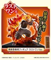 Ichiban Kuji Demon Slayer: Kimetsu no Yaiba ~ Hold a Blade ~ B Prize ~ Last one Kyojuro Rengoku.