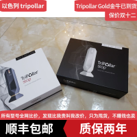 Tripollar stopvx stopx เครื่องนวดหน้าเด็กอิสราเอลอุปกรณ์เสริมความงาม RF คอลลาเจนดึง