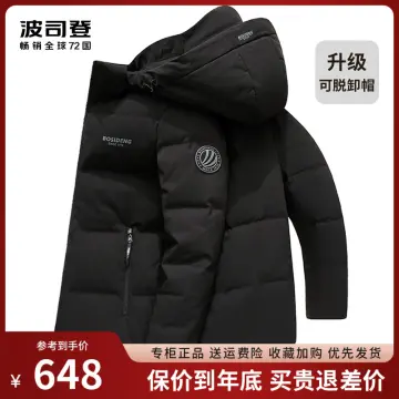 Bosideng Jacket Best Price in Singapore Mar 2024 Lazada.sg