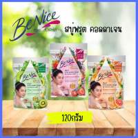 BeNice บีไนซ์ สบู่ก้อน คอลลาเจน ผลไม้ 120กรัม (มี 3 สูตร)