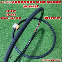 ยางนอกCHAOYANG MINI SHARK 700x25C w311025