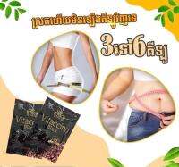 Vitaccinoblack ลดจริง คุมหิว -สำหรับคน ลงยาก