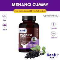 KENKI MENANGI GUMMY  ของแท้100% (มีนางิ กัมมี่) ลดอาการภูมิแพ้เรื้อรังต่างๆ เสริมสร้างภูมิคุ้มกัน