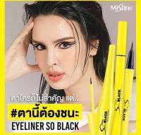 Mistine Eyeliner So Black matte liquid liner 4g. มิสทิน โซ แบล็ค แมท ลิควิด อายไลเนอร์ s.1