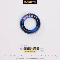 Sparts ฝาครอบแผ่นดิสก์ไทเทเนียมอัลลอยด์ขนาดกลาง