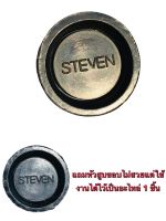 Steven ยางหัวสูบลม(ที่สูบลม) OD22