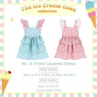 No. 3: Three Layered Dress เดรส 3 ชั้น