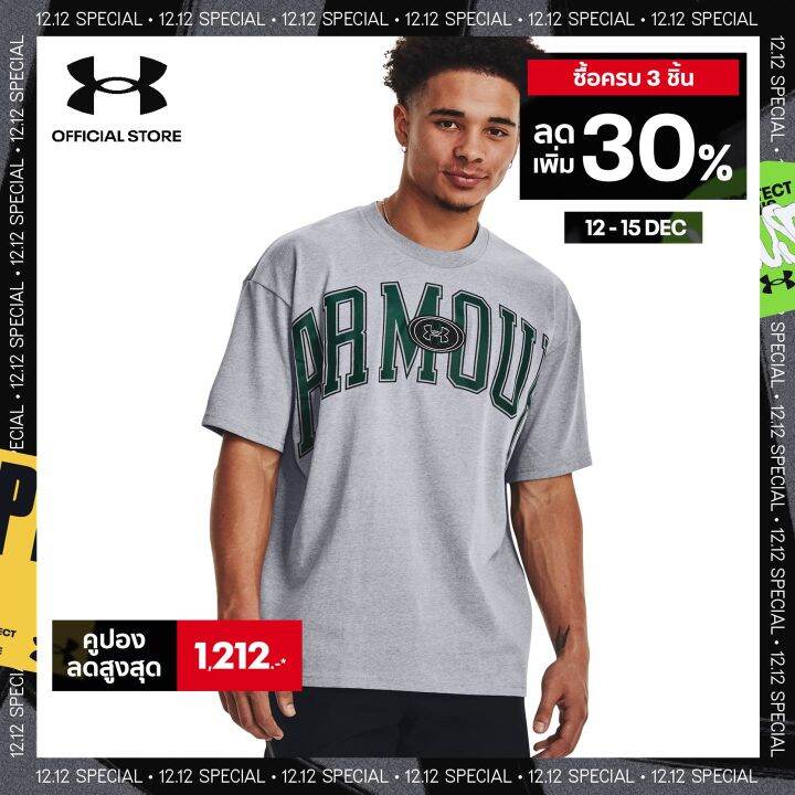 Under Armour Men's UA Arch Oversized Heavyweight Short Sleeve Lazada.co.th