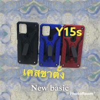 เคส หุ่นยนตร์ขาตั้งรุ่นvivo y15s