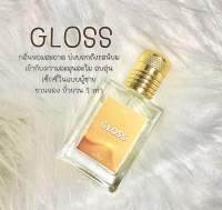 น้ำหอมกลิ่น gloss