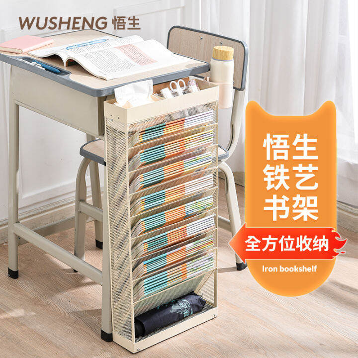 Wu Sheng Iron School Room Bookshelf Student Desk Storage Handy Gadget Book Storage Shelf