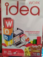 กระดาษ Idea work