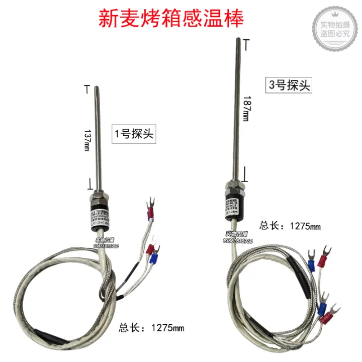 New Wheat Oven TemperatureSensing Stick Sinmag Oven Sensor Electric Oven TemperatureSensing