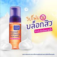 Clean &amp; clear คลีนแอนด์เคลียร์ วิปโฟม ขวดปั้ม ขนาด 150 ml.