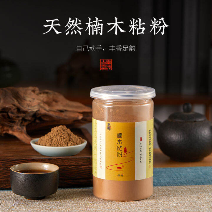 Mo Zhen Indonesia Natural Nanmu Sticky Powder Handmade Incense DIY