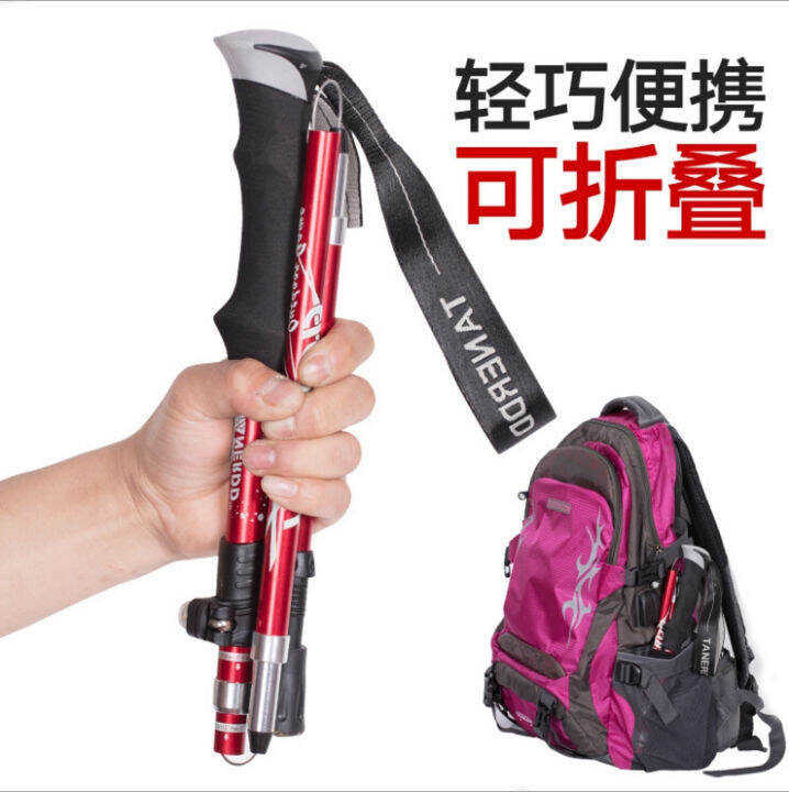 Foldable Alpenstock Ultra-Light Ultra-Short Five-Section Telescopic ...