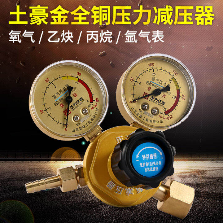 Oxygen Meter Acetylene Gauge Propane Meter Argon Meter Pressure Reducer ...