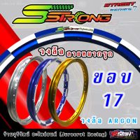 วงล้อ Sstrong Argon หมากฮอต ยิงทราย ขนาด 1.40 ขอบ 17 ล้อสนาม ซื้อ2วงแถมฟรีเสื้อยืด1ตัว (ราคาต่อ1คู่) ล้อซีรี่ย์ 7 ของแท้ ล้อขอบ 17