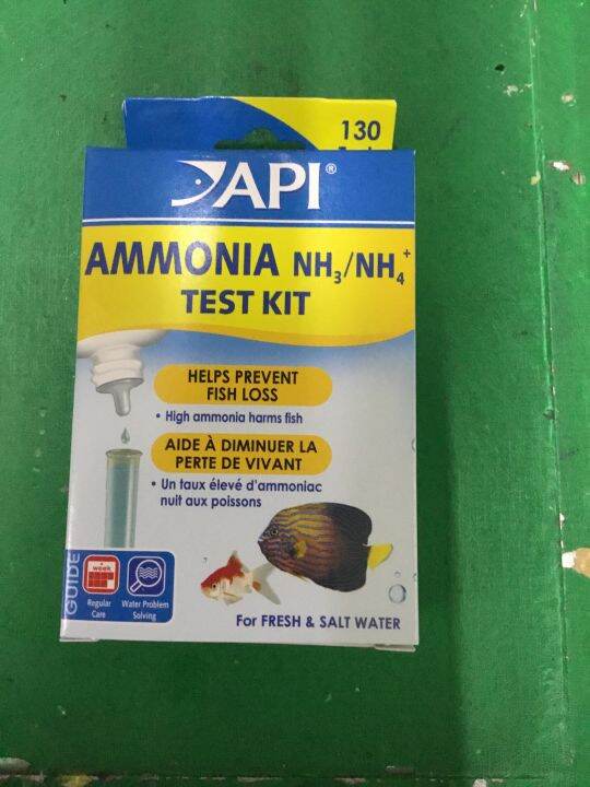 Ammonia test kit Lazada PH